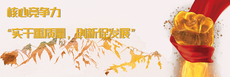實干.png